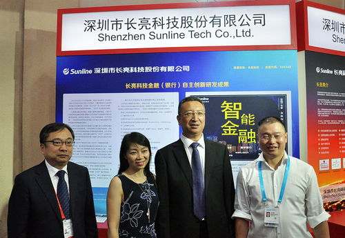 长亮科技荣获 2018中国软件和信息技术服务综合竞争力百强企业 荣誉