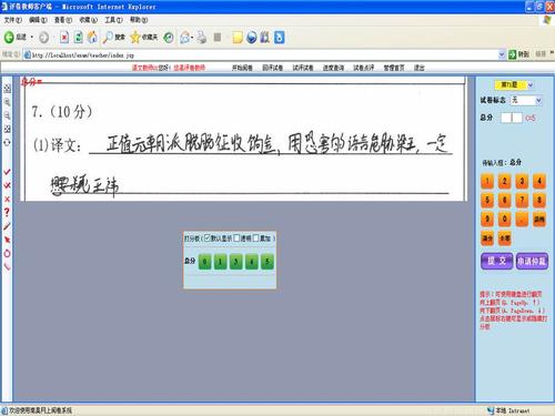 河北南昊是安全的网上阅卷系统服务商:上海_网上阅卷系统厂家_主推网